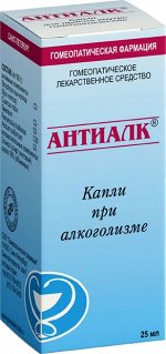 Антиалк® капли гомеопатические 25 мл