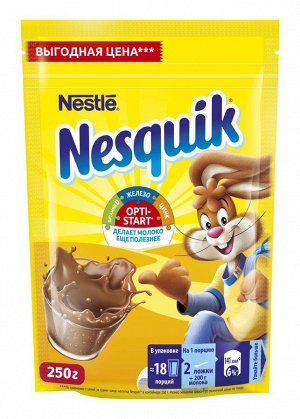 Какао-напиток Nesquik с витаминами 250 г м/у 1 уп.х 24 шт.