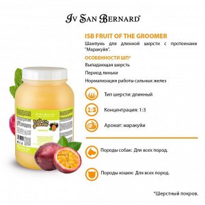 ISB Fruit of the Groomer Maracuja Шампунь для длинной шерсти с протеинами 3,25 л