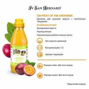 ISB Fruit of the Groomer Maracuja Шампунь для длинной шерсти с протеинами 500 мл