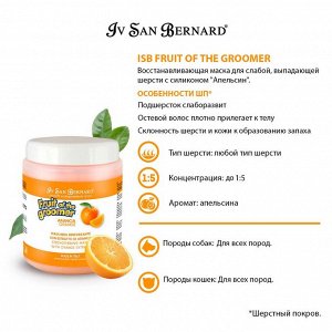 ISB Fruit of the Groomer Orange Восстанавливающая маска для слабой выпадающей шерсти 1 л