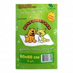 Доброзверики подстилки впитывающие для животных с суперабсорбентом 60х60 см,  5 шт. &quot;Сухие лапки&quot;