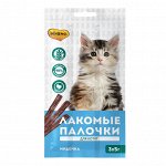 Мнямс лакомые палочки для котят из индейки 3x5 г NEW