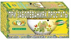 Фиточай "Сила российских трав" №11: от простатита, БАД, 20 ф/п х 1,5 г