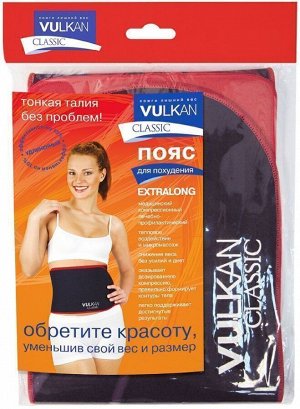 Вулкан / "Vulkan Classic" Extralong пояс для похудения, 110 см х 20 см, медицинский компрессионный лечебно-профилактический