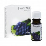 Виноградной косточки косметическое масло 10 мл, &quot;МедикоМед®&quot;
