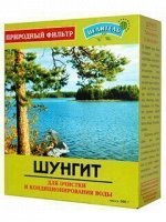 Шунгит, 500 г, т. м. &quot;Природный целитель&quot;