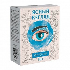 Травяной чай "ЯСНЫЙ ВЗГЛЯД" (для зрения), 50 г. "Алтайский нектар"