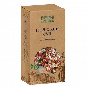 Греческий суп с красной чечевицей 210 г, ТМ "Гурмайор СУПЫ МИРА"