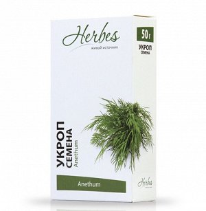 Укроп (плоды) 50 гр Herbes