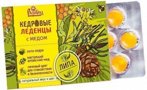 РадоГрад леденцы медово-кедровые с липой 6шт. х3,2г"