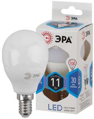 Лампочка / лампа светодиодная ЭРА STD LED P45-11W-840-E14 E14 / Е14 11Вт шар нейтральный белый свет Б0032988