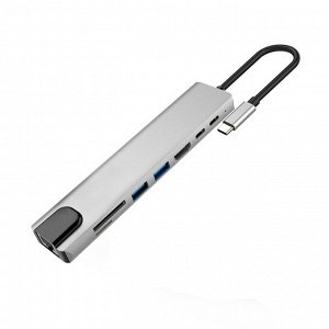 USB-C Хаб 8 в 1 / HDTV Multifunction Adapter