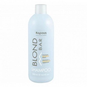 Kapous Шампунь с антижелтым эффектом / Blond Bar, 500 мл