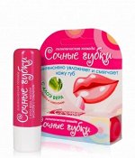 Гигиеническая помада &quot;Сочные губки&quot; 4г