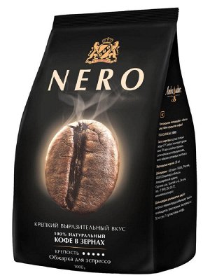 Кофе Штраус Ambassador Nero 1000 гр. зерно
