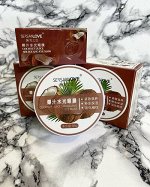 Images / Патчи SERSANLOVE COCONUT JUICE SHUIGUANG EYE MASK