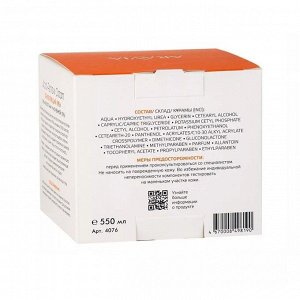 Aravia Обновляющий крем с PHA-кислотами и мочевиной (10%) / Acid-Renew Cream, 550 мл