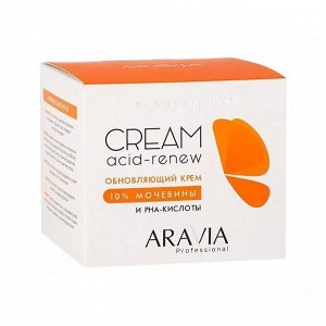 Aravia Обновляющий крем с PHA-кислотами и мочевиной (10%) / Acid-Renew Cream, 550 мл