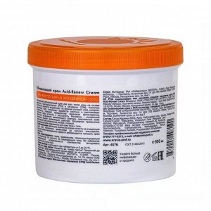 Aravia Обновляющий крем с PHA-кислотами и мочевиной (10%) / Acid-Renew Cream, 550 мл