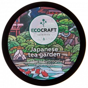Экокрафт Маска гидрогелевая для лица суперувлажняющая "Японский чайный сад", для всех типов кожи, 60 мл (EcoCraft, Для лица)