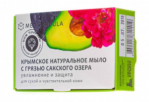 Мыло на основе грязи Сакского озера, Увлажнение и защита 100 г (Дом природы, MED formula)