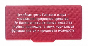 Мыло на основе грязи Сакского озера, Лифтинг-эффект 100 г (Дом природы, MED formula)