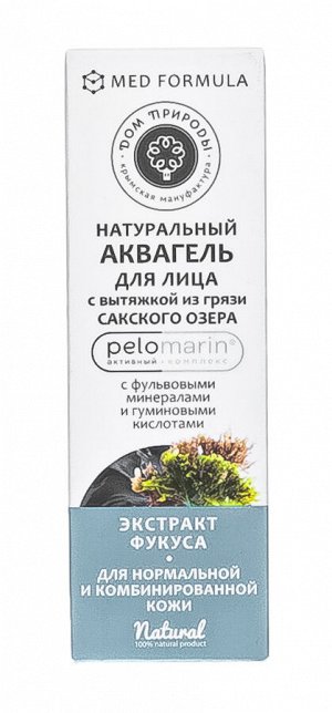 Аквагель для лица с экстрактом фукуса для нормальной и комбинированной кожи, 50 г (Дом природы, Pelomarin)