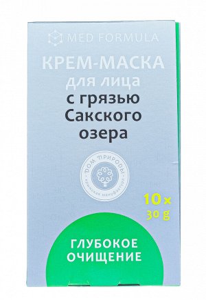 Крем-маска "Глубокое очищение" для жирной и комбинированной кожи, 30 г х 10 шт (Дом природы, Маски на основе грязи Сакского озера)