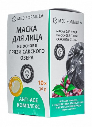 Маска для лица на основе грязи Сакского озера AntiAge-комплекс, 30 г х 10 шт (Дом природы, Маски на основе грязи Сакского озера)