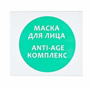 Маска для лица на основе грязи Сакского озера AntiAge-комплекс, 30 г х 10 шт (Дом природы, Маски на основе грязи Сакского озера)