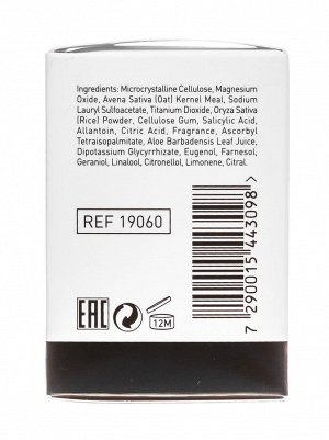 ДжиДжи Эксфолиант для очищения и микрошлифовки кожи Daily Rice, 50 мл (GiGi, Ester C)