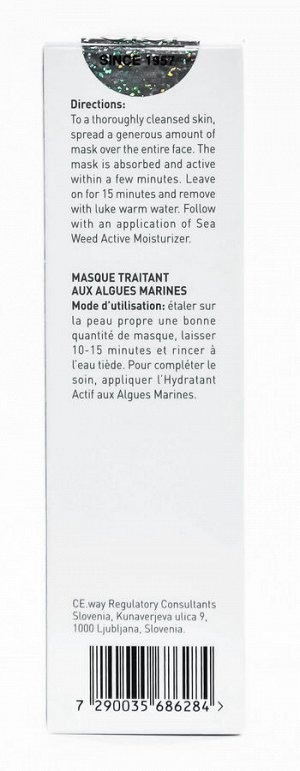 ДжиДжи Маска лечебная Treatment Mask, 75 мл (GiGi, Sea Weed)
