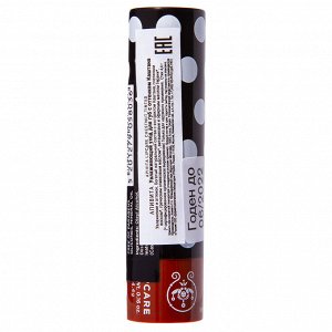 Апивита Уход для губ с оттенком Каштана, 4,4 г (Apivita, Lip Care)