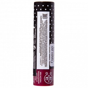 Апивита Уход для губ с оттенком Черной смородины, 4,4 г (Apivita, Lip Care)