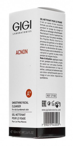 ДжиДжи Мыло для глубокого очищения Smoothing Facial Cleanser, 100 мл (GiGi, Acnon)