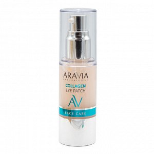 Аравия Лабораторис Жидкие коллагеновые патчи Collagen Eye Patch, 30 мл (Aravia Laboratories, Уход за лицом)