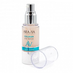 Аравия Лабораторис Жидкие коллагеновые патчи Collagen Eye Patch, 30 мл (Aravia Laboratories, Уход за лицом)
