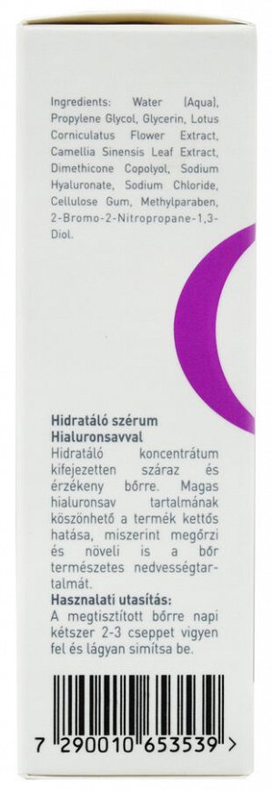 ДжиДжи Сыворотка увлажняющая Hyaluronic Acid Serum, 30 мл (GiGi, Lotus Beauty)