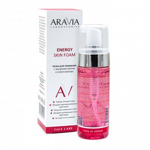 Аравия Лабораторис Пенка для умывания с муцином улитки и гинкго билоба Energy Skin Foam, 150 мл (Aravia Laboratories, Уход за лицом)