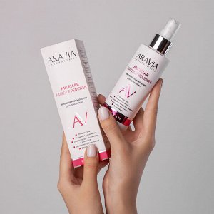 Аравия Лабораторис Мицеллярное молочко для демакияжа Micellar make-up remover, 150 мл (Aravia Laboratories, Уход за лицом)
