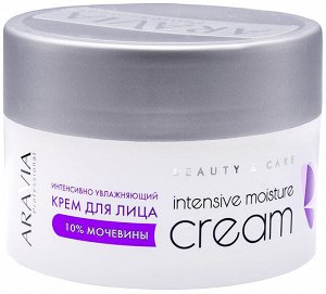 Аравия Профессионал Крем для лица интенсивно увлажняющий с мочевиной Intensive moisture cream, 150 мл (Aravia Professional, Уход за лицом)