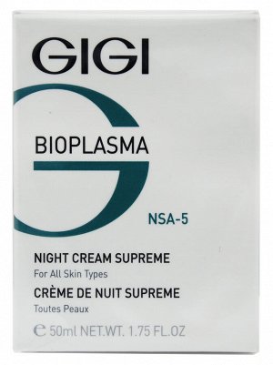 ДжиДжи Крем ночной NSA-5 Night Cream Supreme, 50 мл (GiGi, Bioplasma)