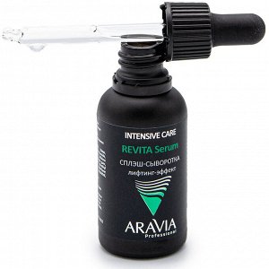 Аравия Профессионал Сплэш-сыворотка для лица лифтинг-эффект Revita Serum, 30 мл (Aravia Professional, Уход за лицом)