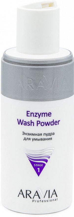 Аравия Профессионал Энзимная пудра для умывания Enzyme Wash Powder, 150 мл (Aravia Professional, Уход за лицом)