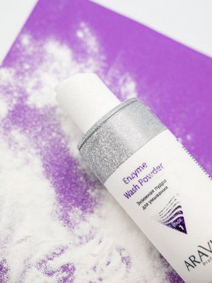 Аравия Профессионал Энзимная пудра для умывания Enzyme Wash Powder, 150 мл (Aravia Professional, Уход за лицом)