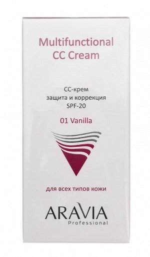Аравия Профессионал СС-крем защитный SPF-20 Multifunctional CC Cream Vanilla 01, 50 мл (Aravia Professional, Уход за лицом)