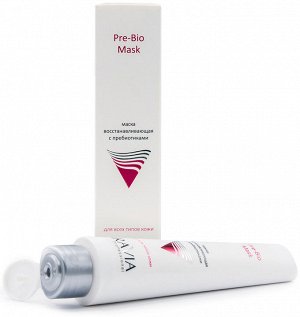 Аравия Профессионал Маска восстанавливающая с пребиотиками Pre-Bio Mask, 100 мл (Aravia Professional, Уход за лицом)