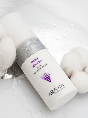 Аравия Профессионал Тоник детоксицирующий Detox Sensitive, 150 мл (Aravia Professional, Уход за лицом)
