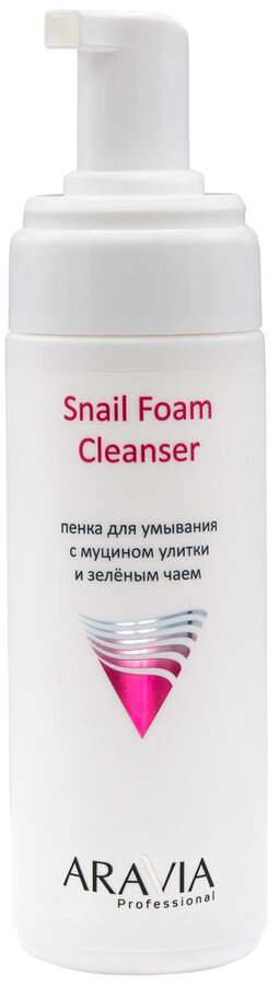 Аравия Профессионал Пенка для умывания с муцином улитки и зелёным чаем Snail Foam Cleanser, 160 мл (Aravia Professional, Уход за лицом)